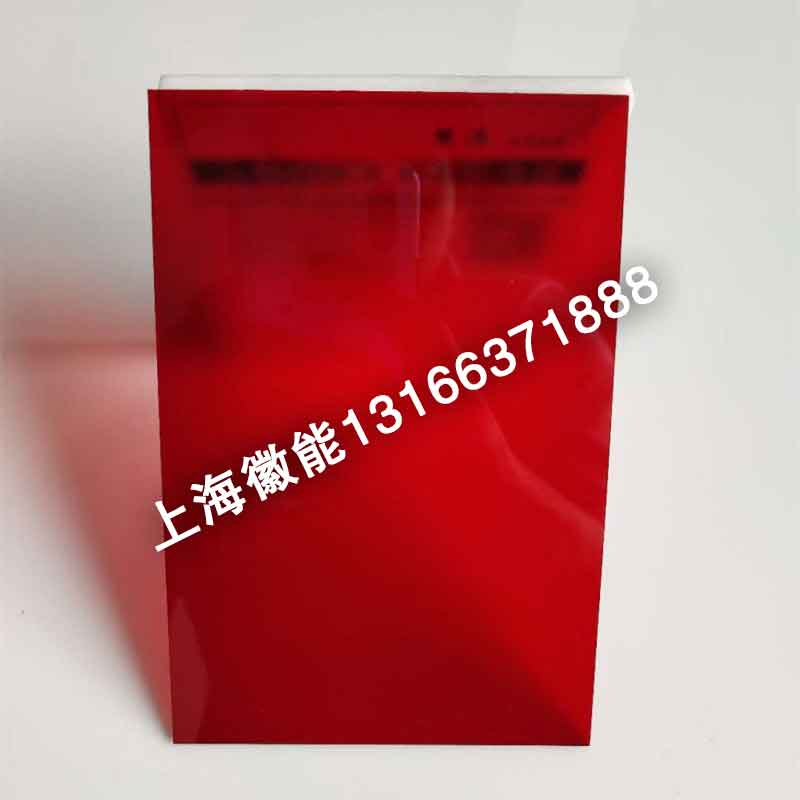 PC耐力板-2440